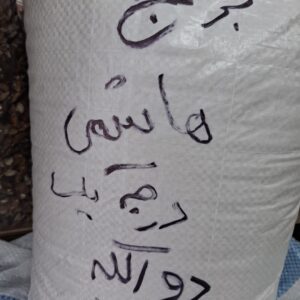 برنج لاشه هاشمی