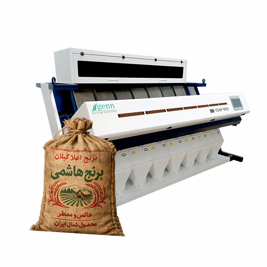 سورتینگ برنج