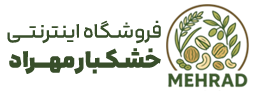خشکبار مهراد